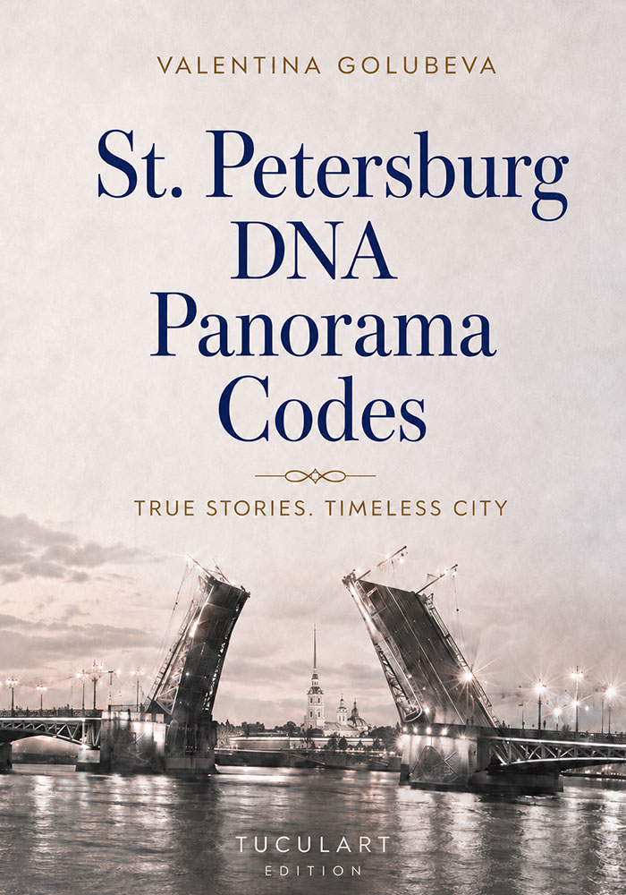 St Petersburg DNA Panorama Codes